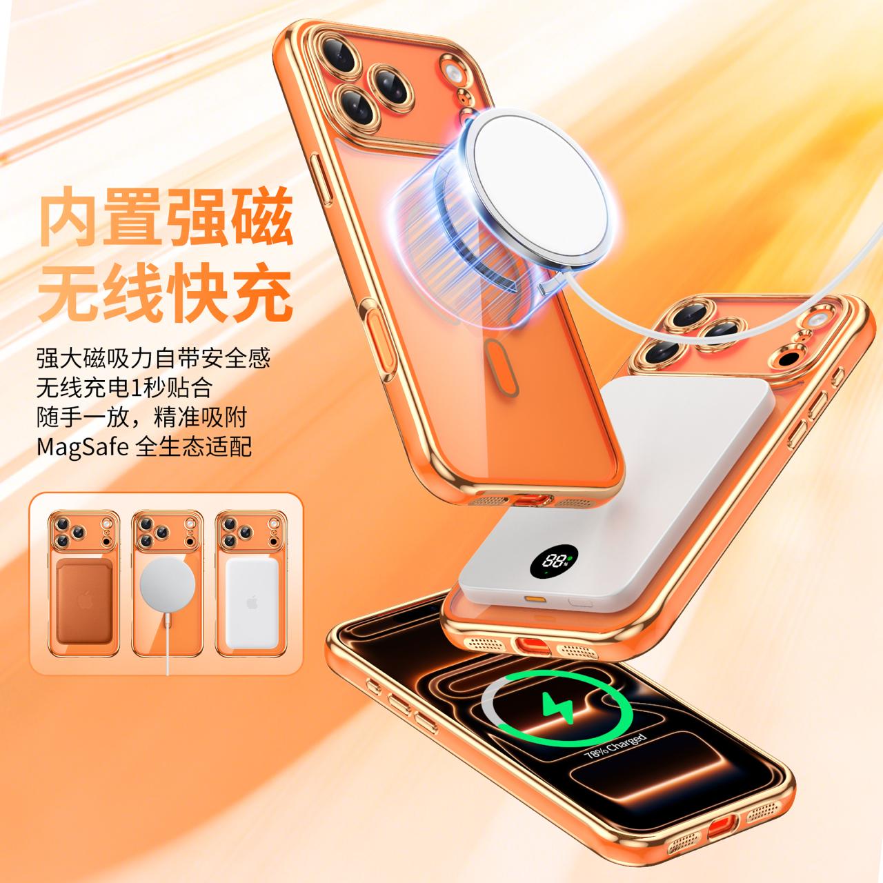 6D CROME CASES FOR IPHONE