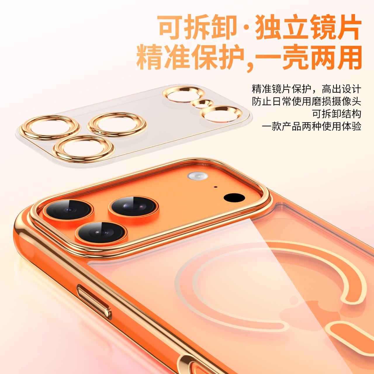 6D CROME CASES FOR IPHONE